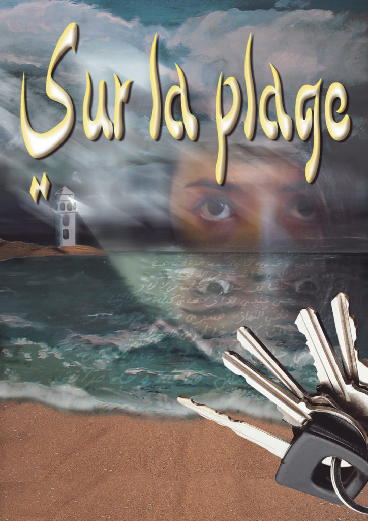 Affiche_Sur_la_plage_01