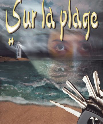 Affiche_Sur_la_plage_01